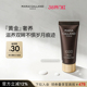 Maria Galland玛丽嘉兰1000号青春永恒眼霜提拉紧致眼周御纹15ml
