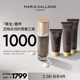 玛丽嘉兰精华30ml效期26.10眼霜管状15ml精华水30ml 米奇专属