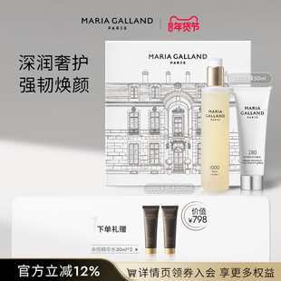 玛丽嘉兰礼盒永恒精华水+面膜紧致抗皱修护(面膜效期至26.10月)