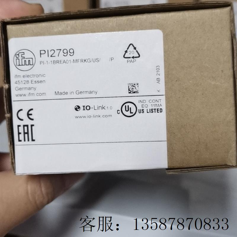 议价只卖正品易福门PI2797 PI2793  PI2798 PI2799  PI2794 PI