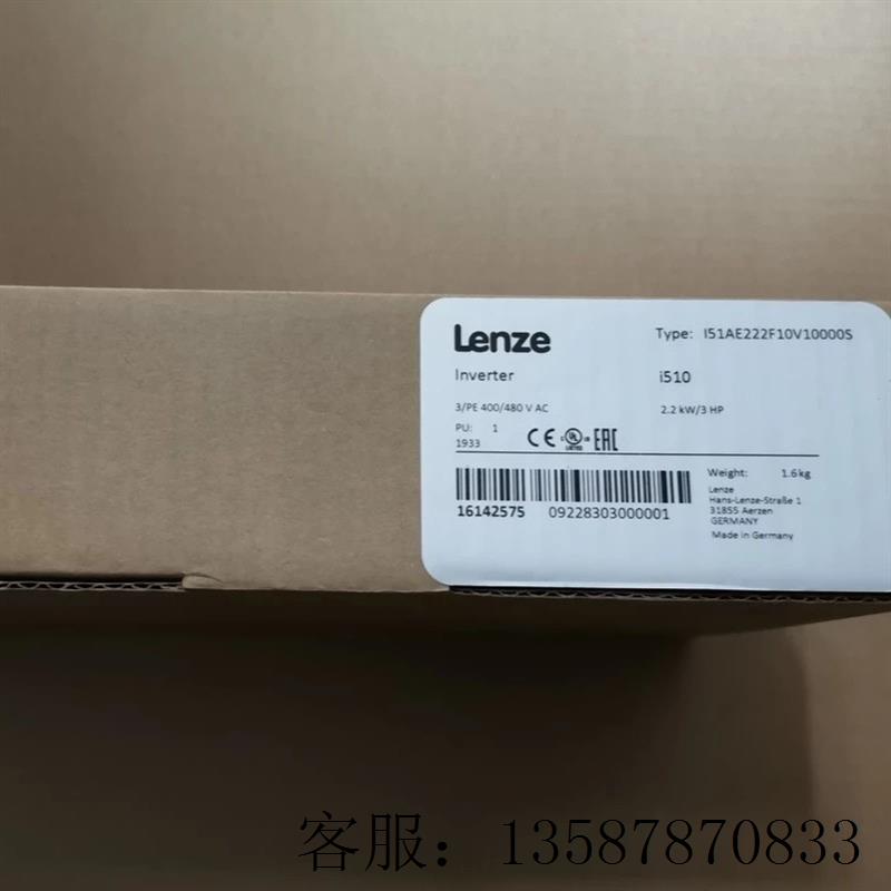 议价全新lenze变频器I51AE215F10V10000S