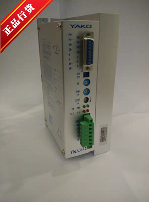 YKA3422MA-B13全新原装研控三相步进电机驱动器
