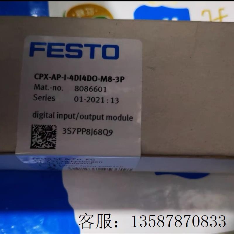 议价费斯托数字输入/输出模块8086601 CPX-AP-I-4DI4DO-M8-3P-封面