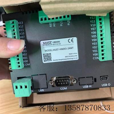 议价全新原装正品  HUST-HM143-24MT