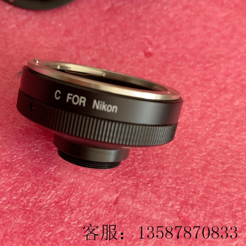 议价Nikon尼康f口转c口的转接环,方便Nikon的F口镜头转