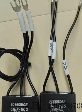 议价SQ250503F火花消除器,电子灭弧器,成色如图,全新未用