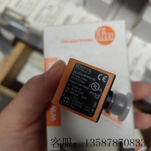 議價易福門傳感器IN0110 IN5225 IN5327 IN5224 IN5230