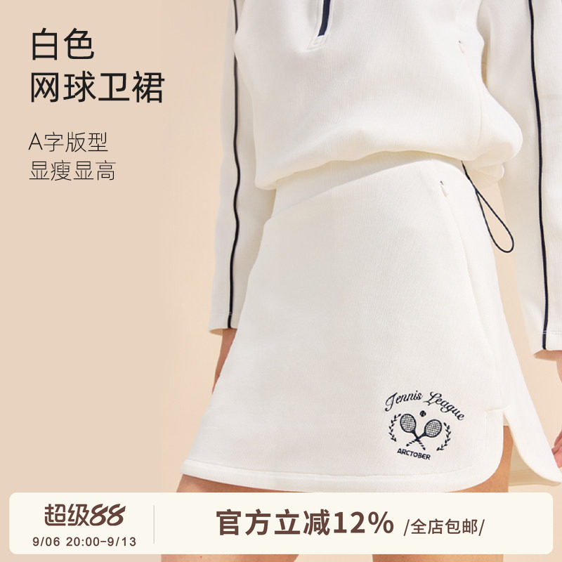 ARCTOBER运动休闲白色A运动半身裙