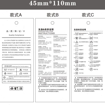 卷筒吊牌合格证 售后服务卡 品质保证 空白可条码打印 现货3卷包