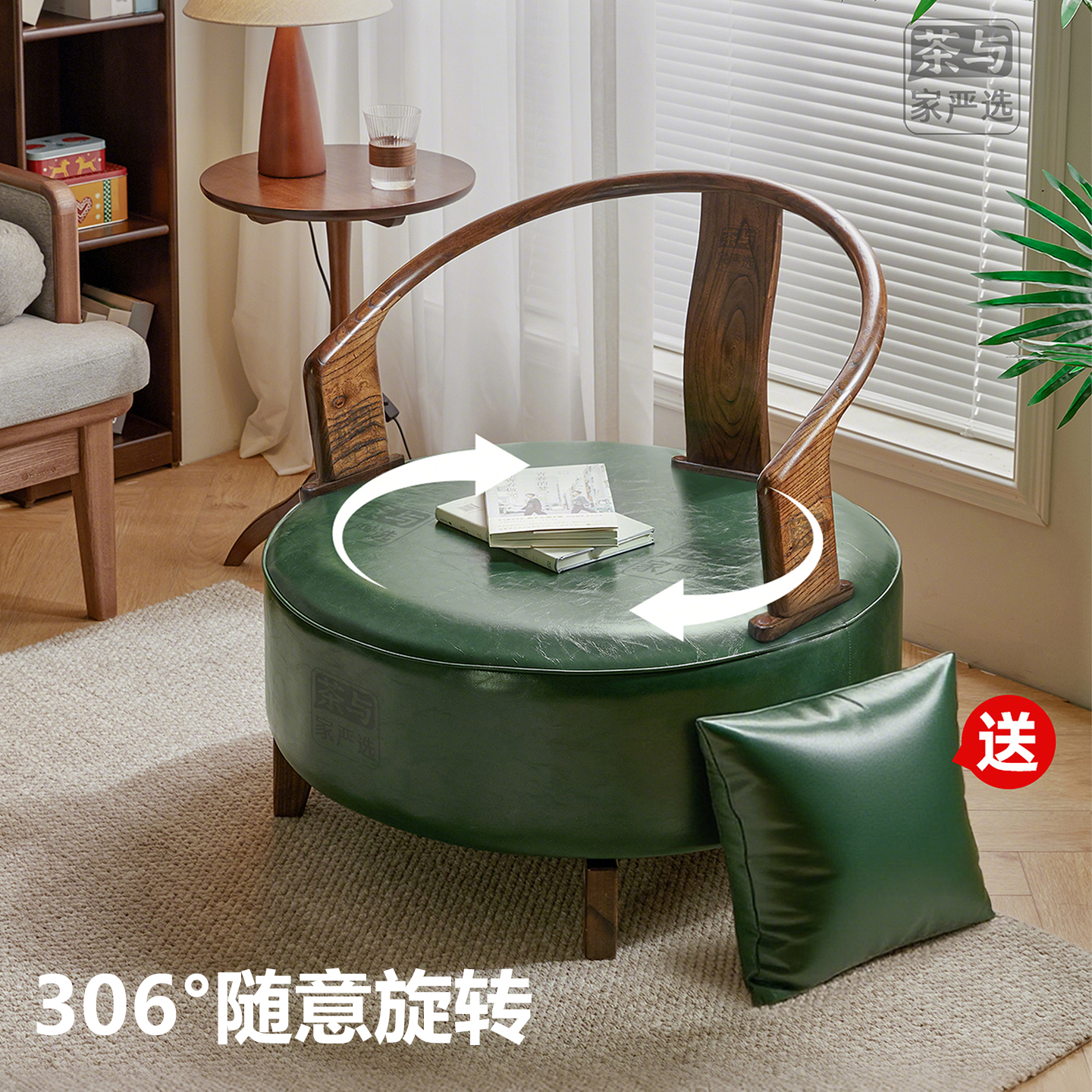 实木可旋转客厅休闲躺椅单人沙发