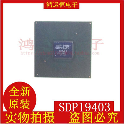 全新原装 SDP19403-VER.02 SDP19403 液晶芯片 质量即好 单个起发