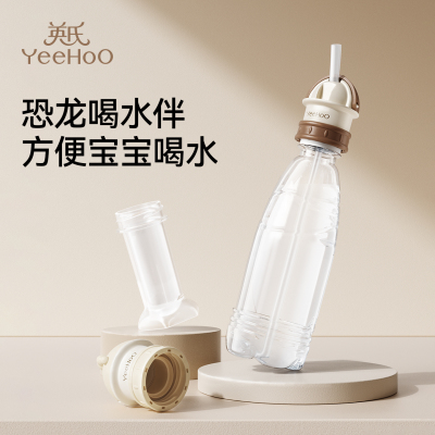 英氏吸管转换头宝宝喝水神器