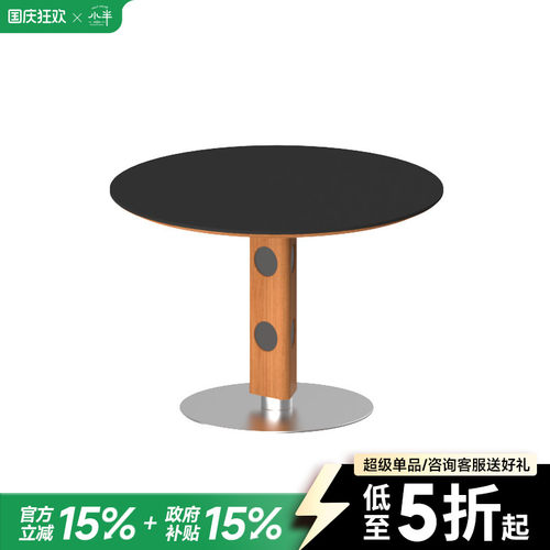 小半家具时光圆桌实木床餐桌