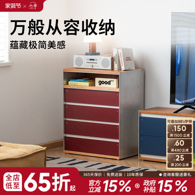 小半复古小户型实木斗柜