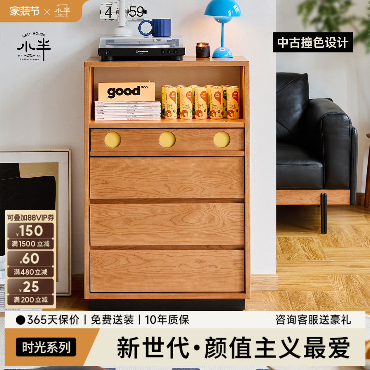 小半家具樱桃木中古大容量五斗柜图片