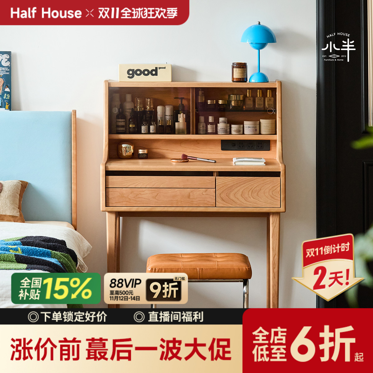 潮流精品，品质保证