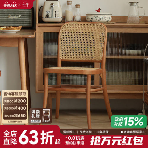藤编靠背原木复古书桌椅