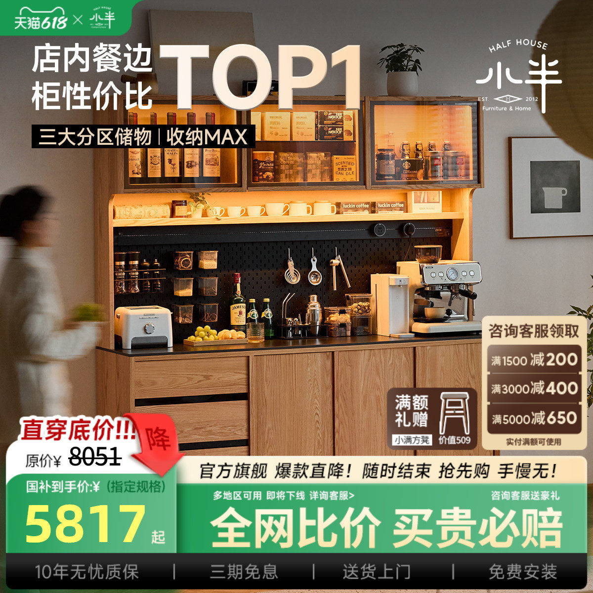 小半家具实木餐边柜橡木小户型家用餐厅边柜原木客厅收纳储物柜子