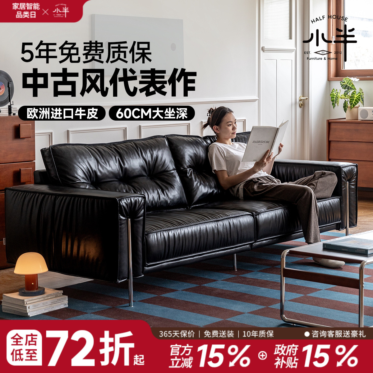 小半家具油蜡皮真皮沙发图片