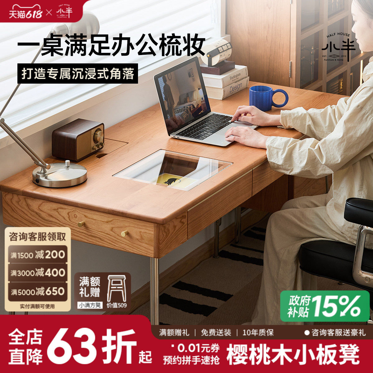 小半家具实木书桌小户型北欧樱桃木家用书桌椅日式电脑学习写字台