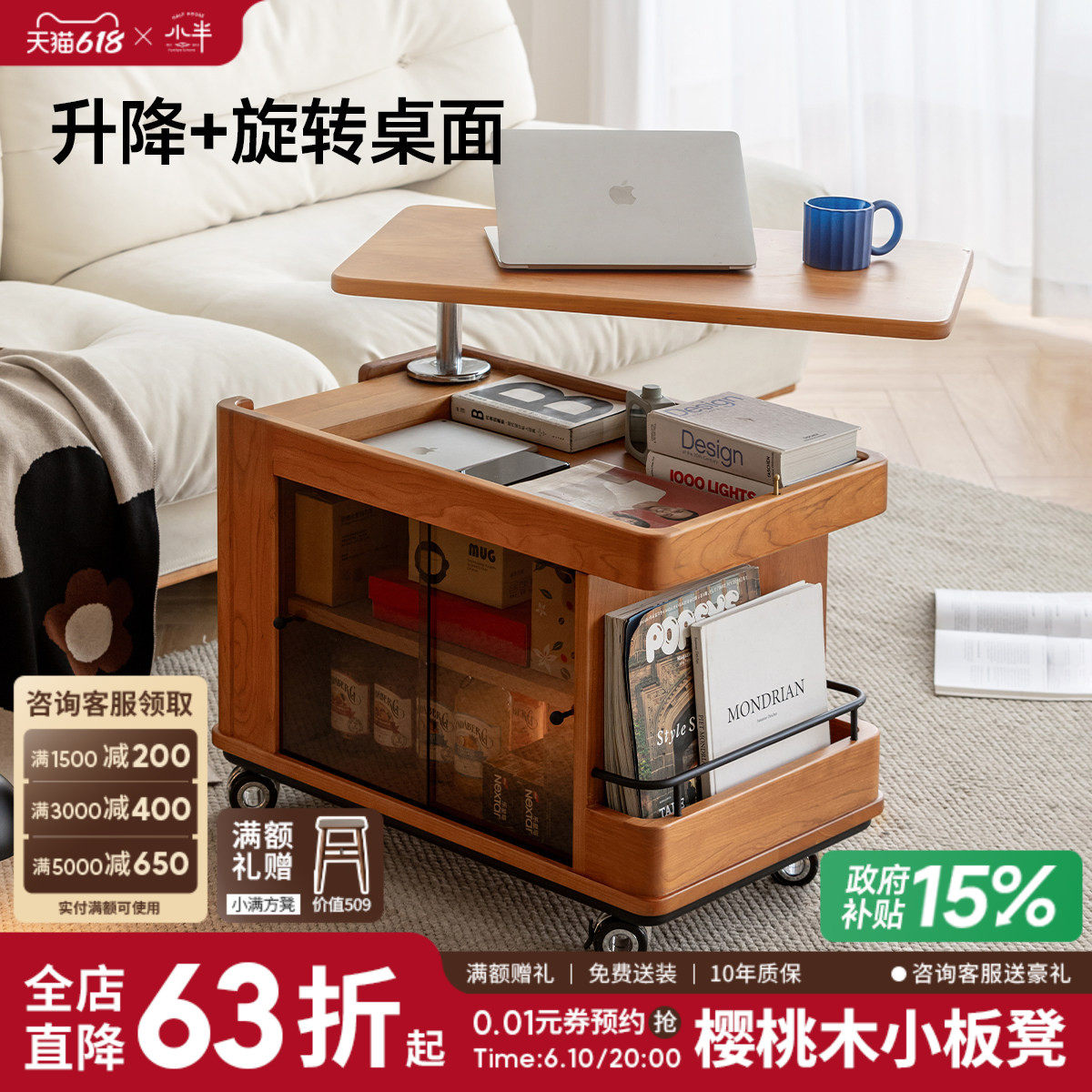 小半家具升降茶几可移动茶水柜北欧客厅多功能沙发边柜家用小推车
