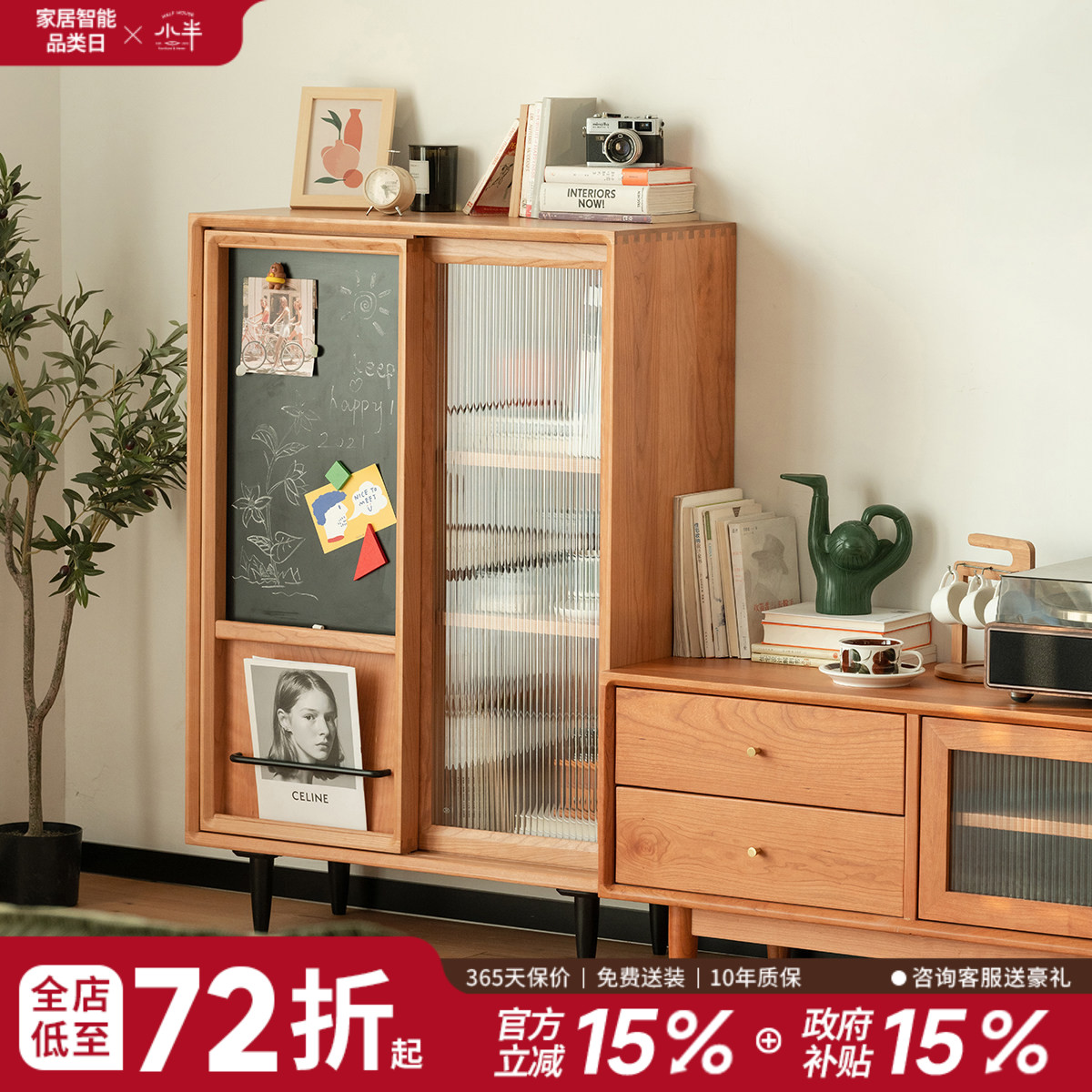 小半实木北欧玻璃门收纳书柜家具图片