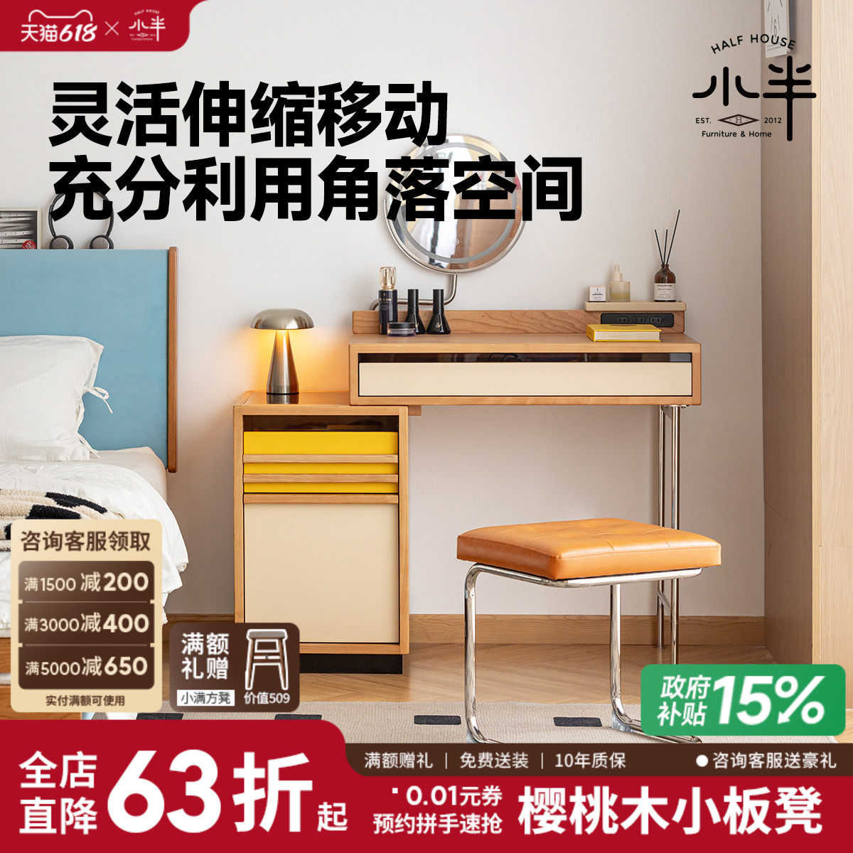 小半家具实木梳妆台带镜子简约化妆桌卧室收纳柜樱桃木一体化妆台