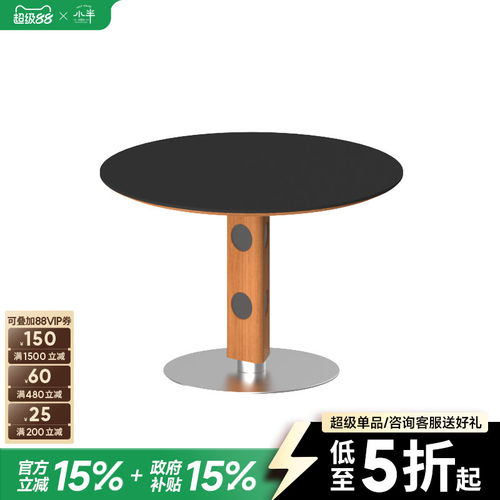 小半家具时光圆桌实木床餐桌