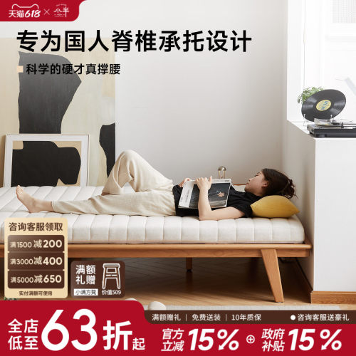 小半家具床垫纯椰棕偏硬护脊家用