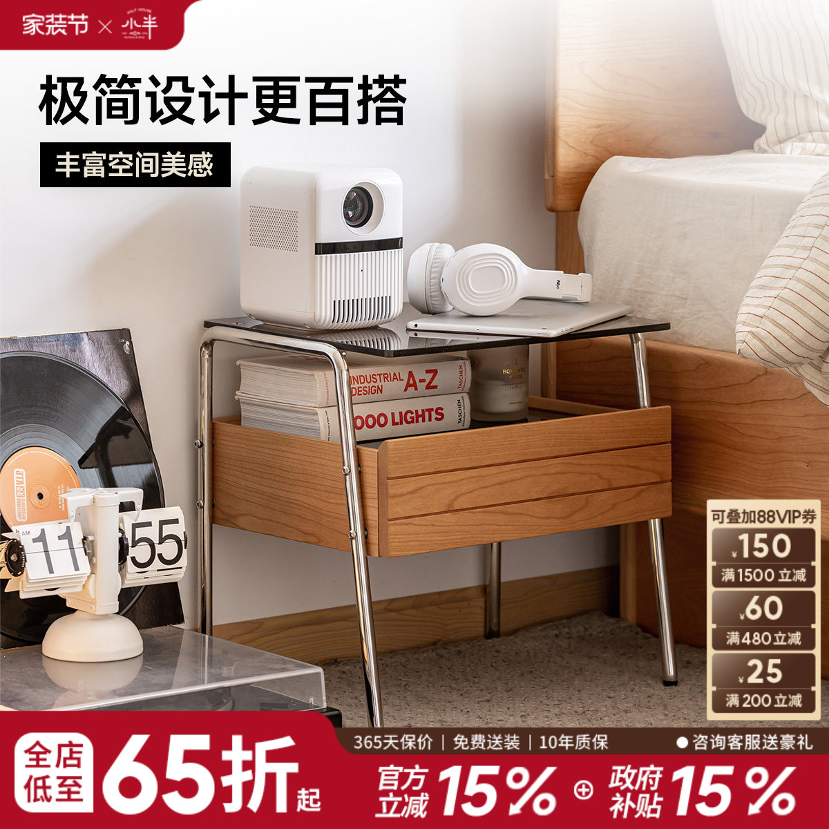小半家具实木玻璃北欧床头柜图片