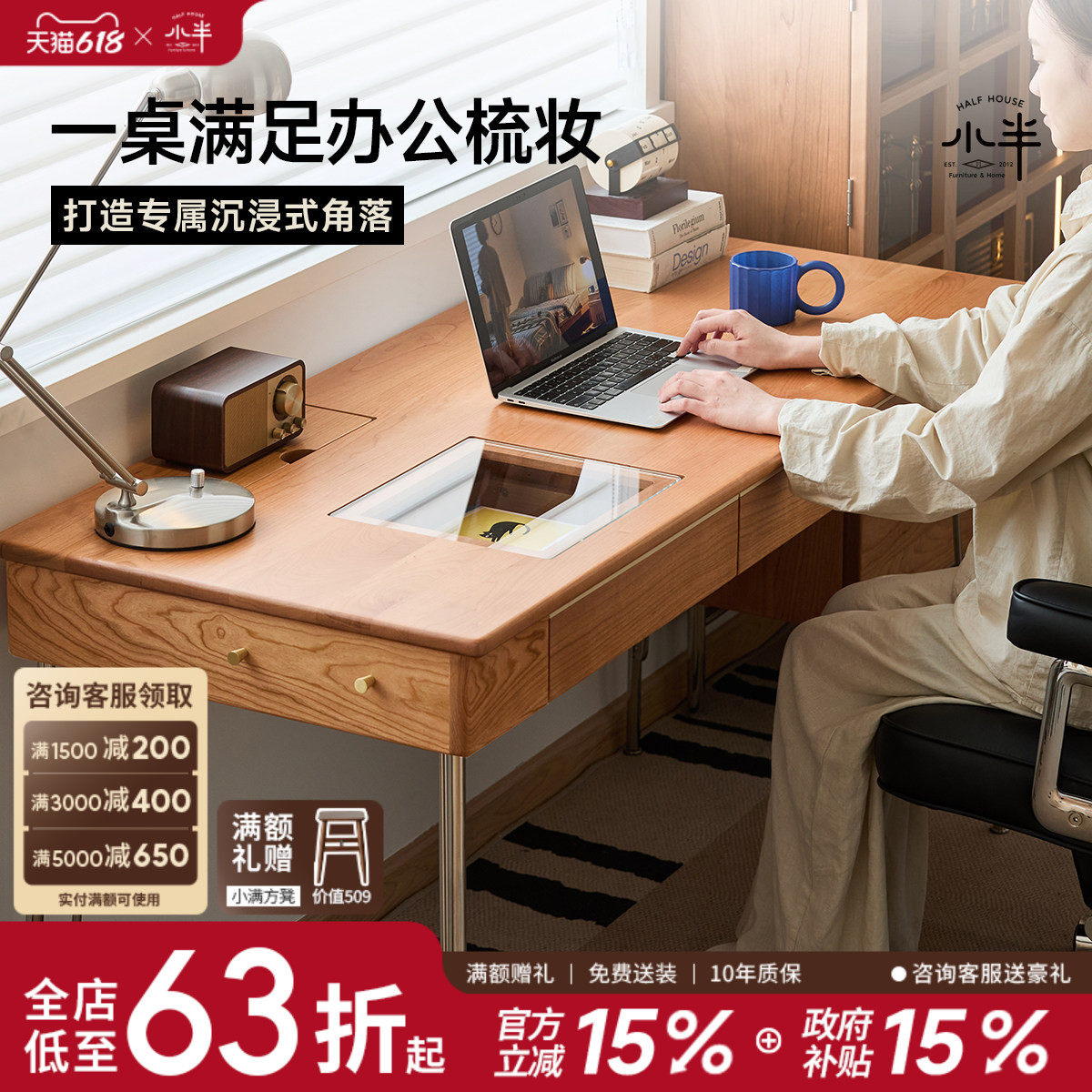 小半家具实木书桌小户型北欧樱桃木家用书桌椅日式电脑学习写字台