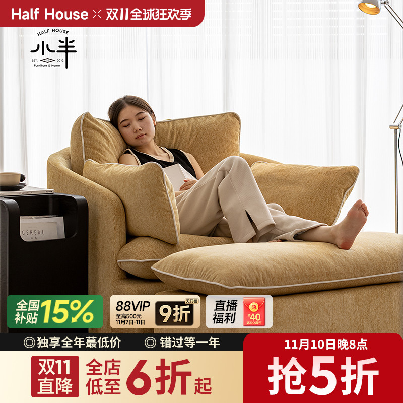 小半纯海绵现代简约单人沙发