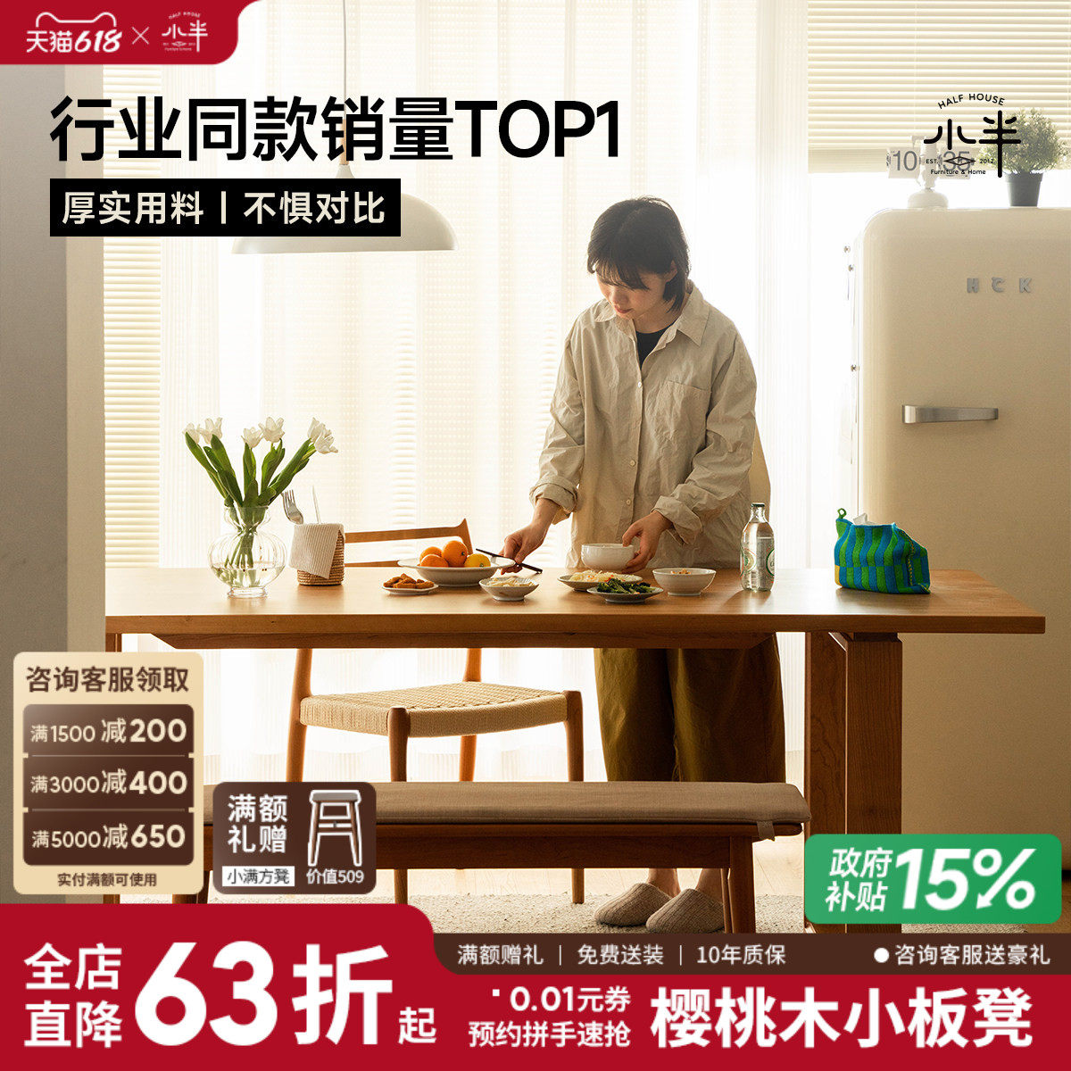 小半家具实木餐桌北欧日式家用大板桌客厅长书桌樱桃木工作台桌子