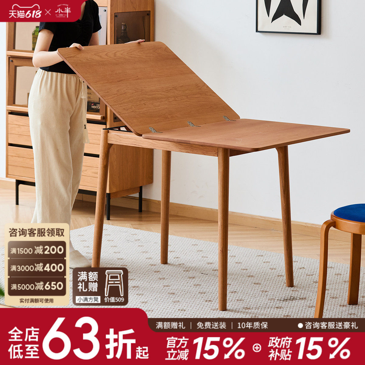 小半家具实木餐桌可折叠北欧小户型方桌樱桃木日式家用餐桌椅组合