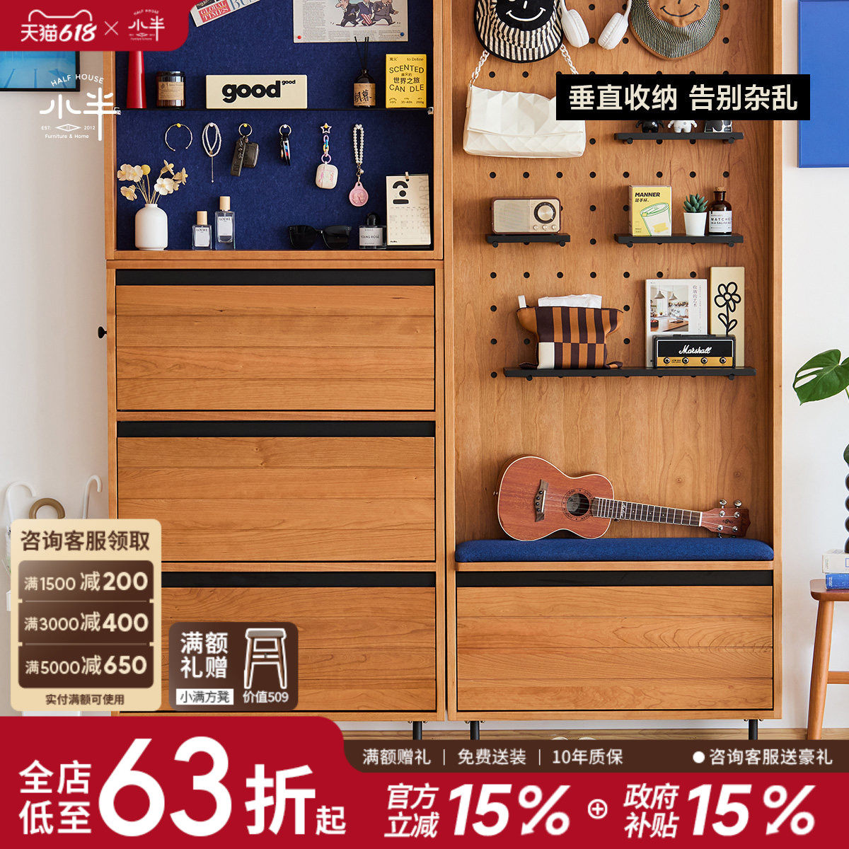 小半家具实木鞋柜日式超薄樱桃木小户型门口窄款入户门翻斗玄关柜