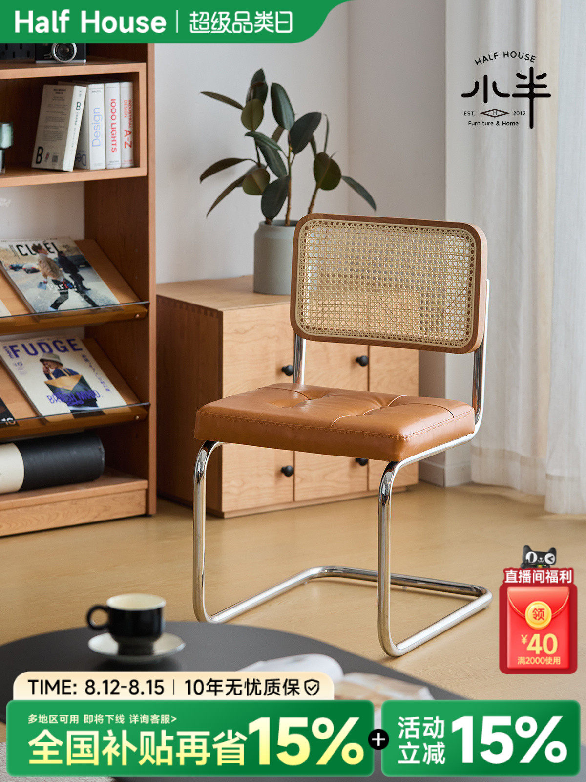 小型半家具斯堪的纳维亚餐椅家庭书桌在无障碍豪华覆古藤条实木流