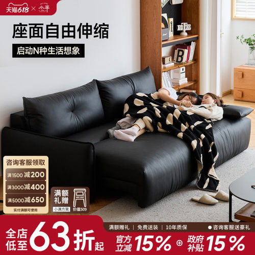 小半电动沙发床真皮沙发黑色