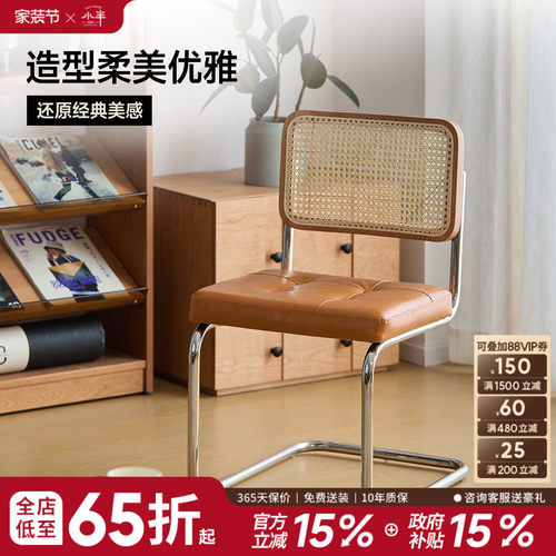 小半藤编实木北欧餐椅家具