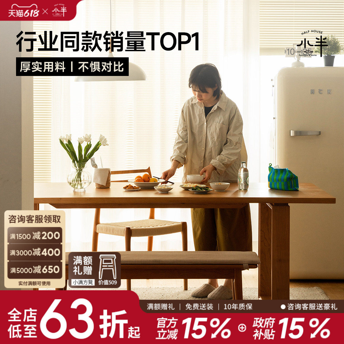 小半家具实木餐桌北欧日式家用大板桌客厅长书桌樱桃木工作台桌子