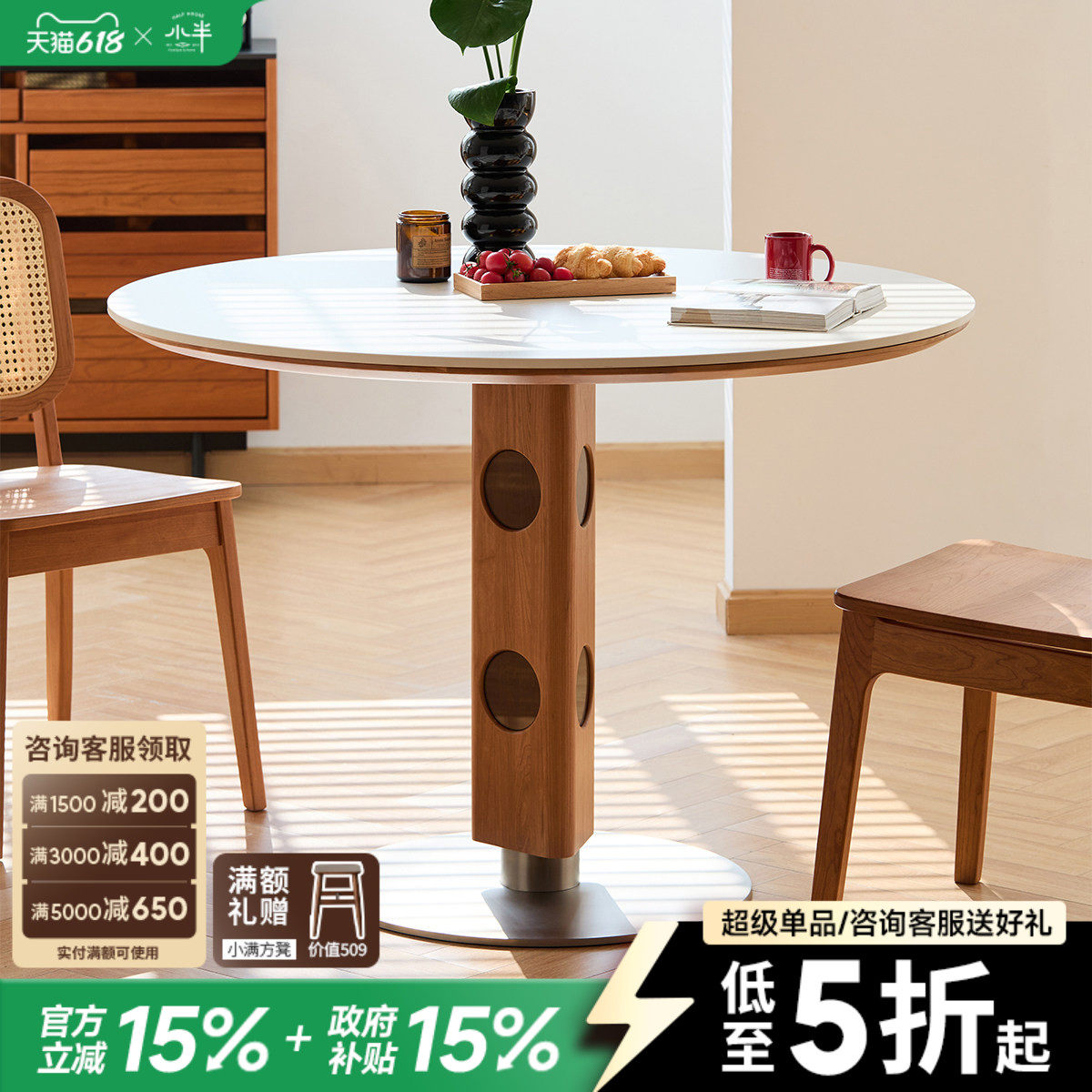 【特价】小半家具时光圆桌小户型实木餐桌家用樱桃木复古圆