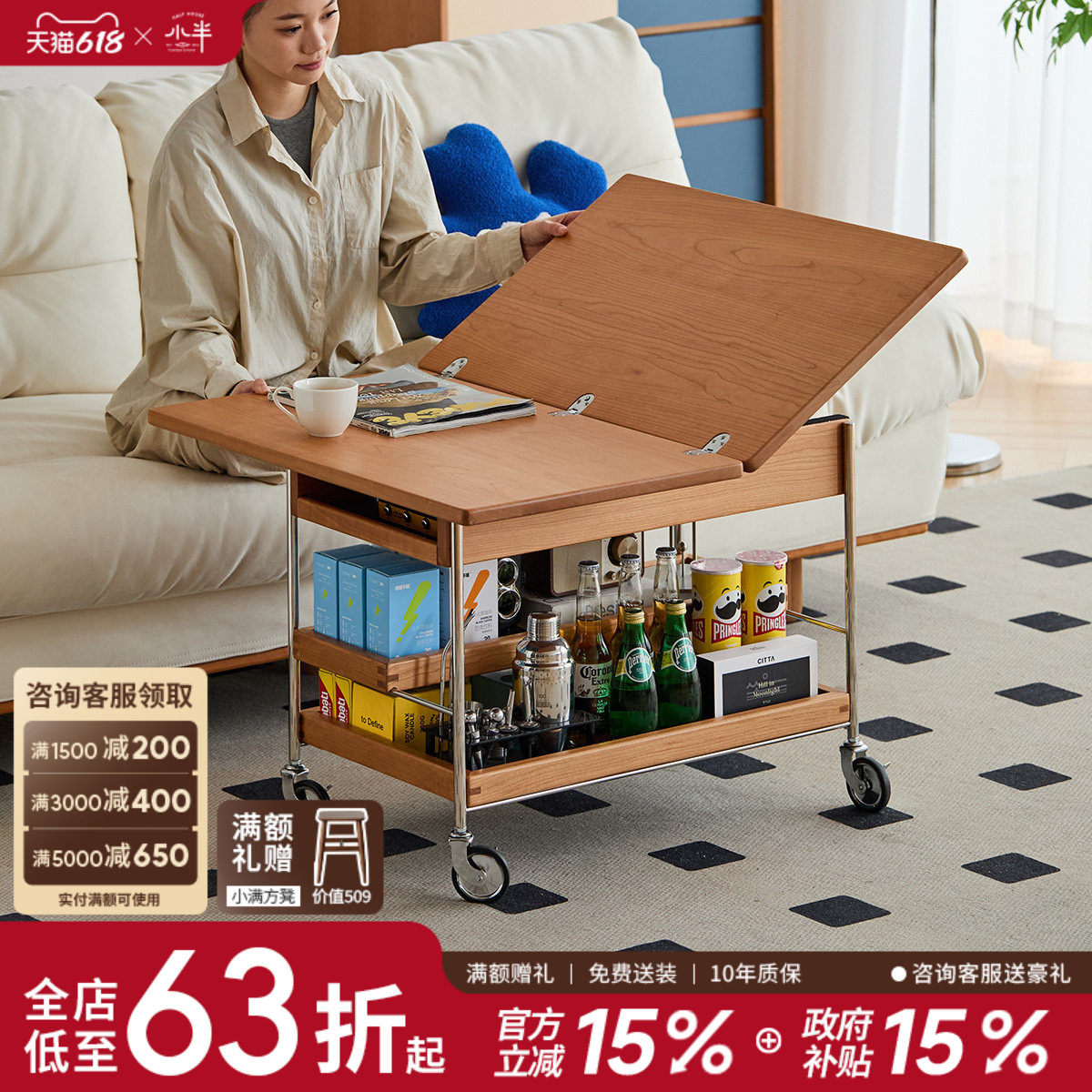 小半家具实木茶几客厅家用小推车可移动折叠边几多功能小户型茶桌