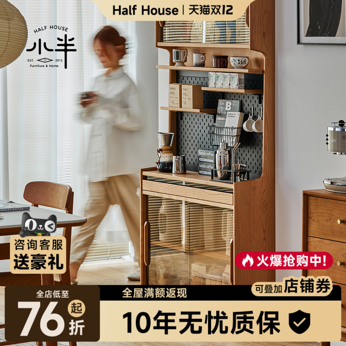 小半家具实木餐边柜北欧客厅小户型樱桃木靠墙一体酒柜超薄窄边柜