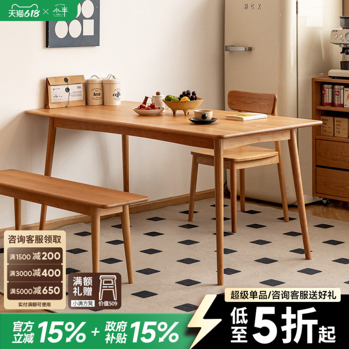 【特价】小半家具麦迪餐桌实木餐桌小户型白橡木饭桌原木餐桌椅