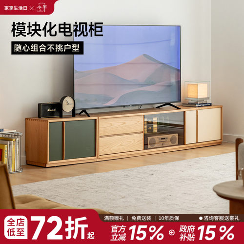 小半中古自由组合电视柜