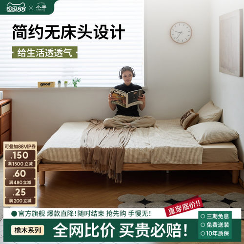 小半家具实木床小户型榻榻米床