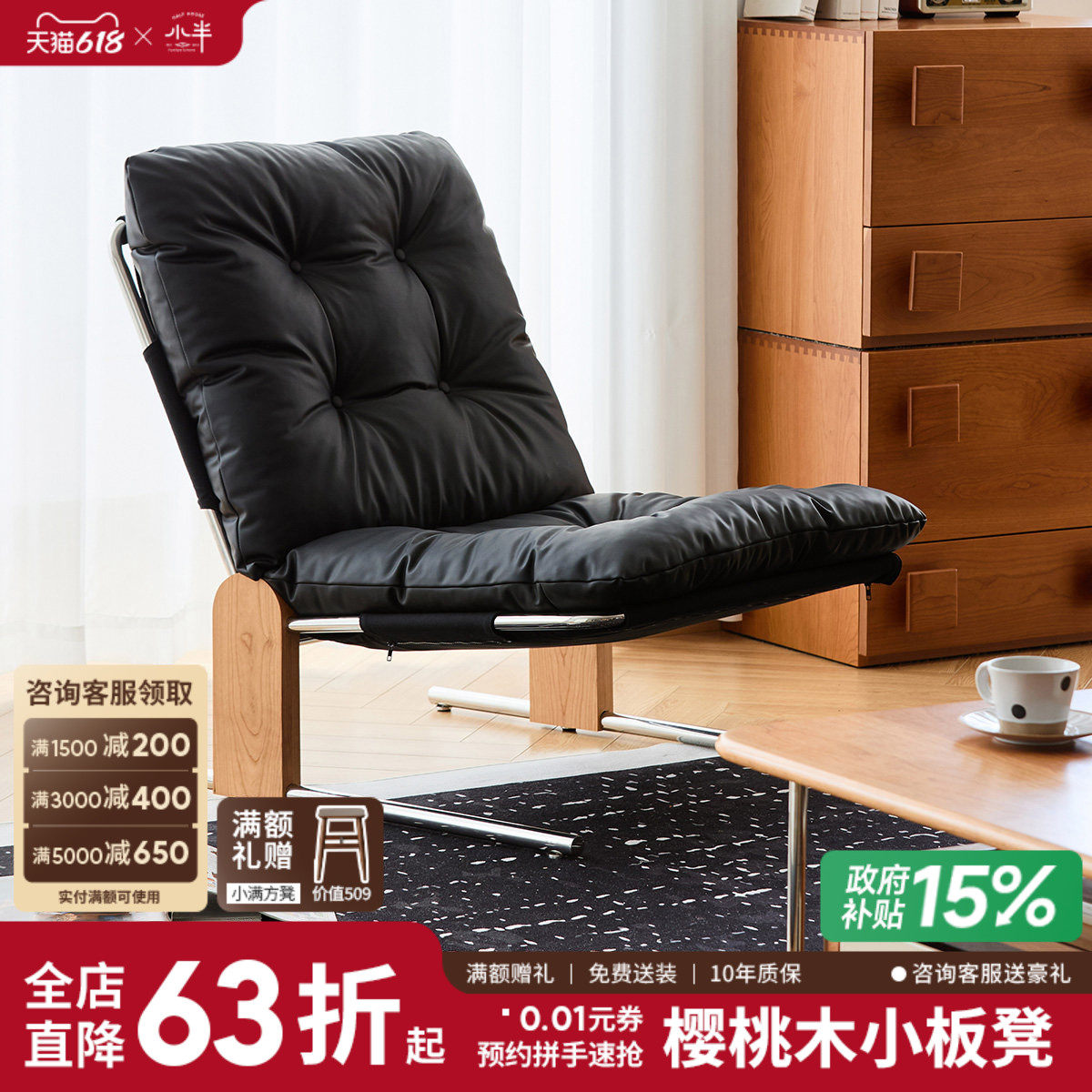 小半家具沙发椅中古单人椅黑色真皮家用客厅小户型椅子阳台休闲椅