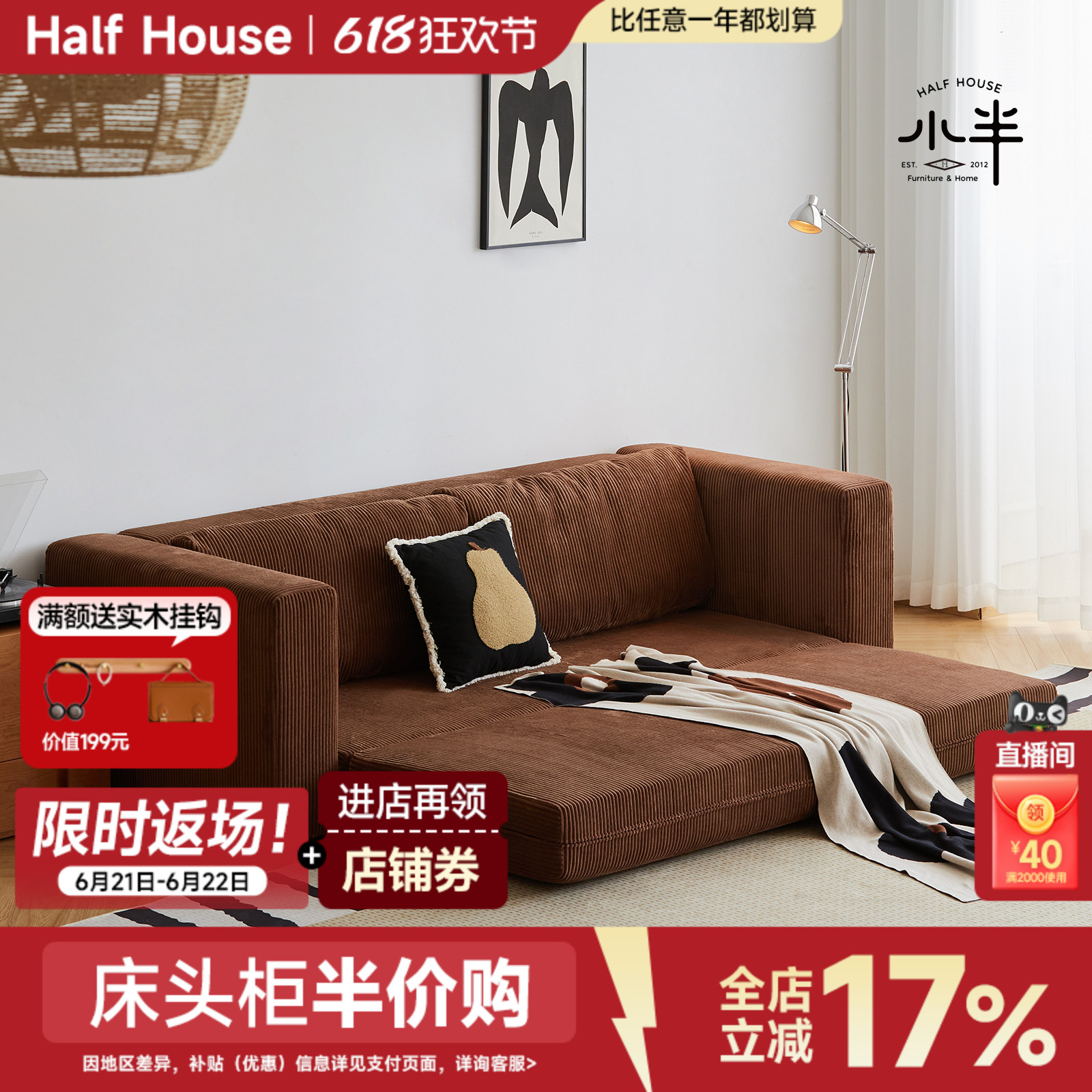 小半家具沙发小户型客厅直排可拆洗沙发超大坐深直排棉麻布艺沙发