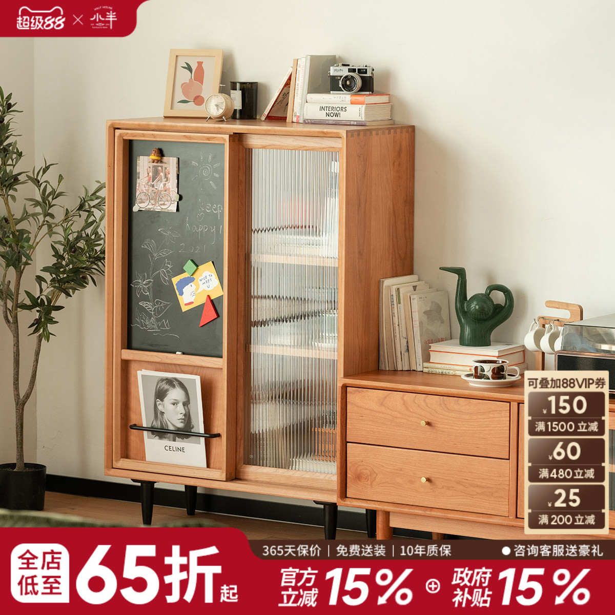 小半实木北欧玻璃门收纳书柜家具图片