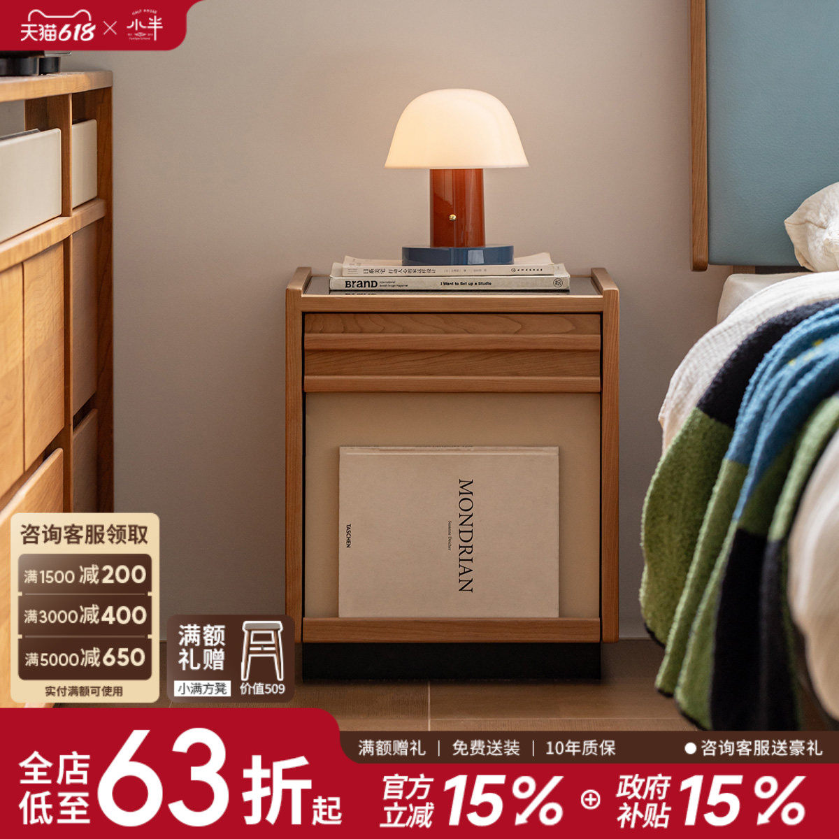 小半家具实木床头柜小户型北欧樱桃木床边柜日式收纳储物柜小柜子