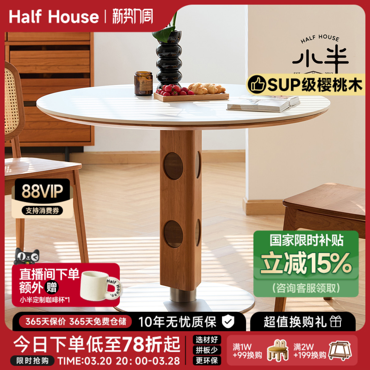 小半家具实木餐桌小户型中古圆桌家用樱桃木复古圆形饭桌岩板桌子
